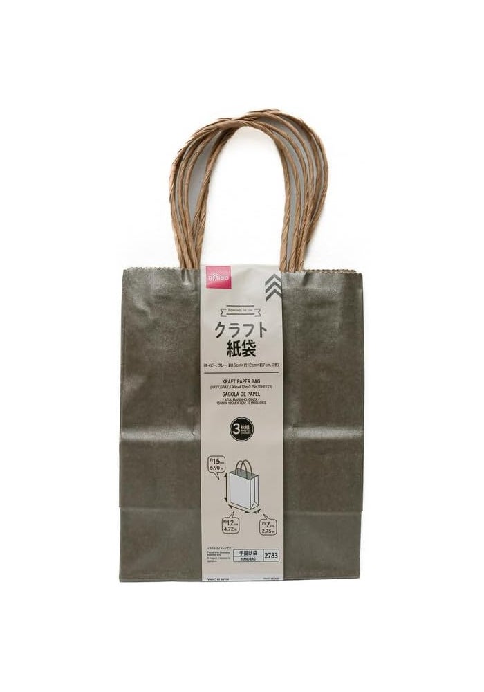 Daiso Kraft Paper Bag - Navy Gray, 5.90in x 4.72in x 2.75in, Set of 3 - Image 1